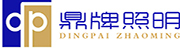 中山市鼎牌照明電器有限公司